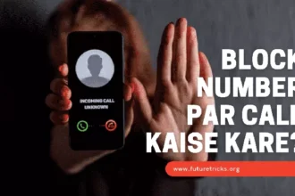 [FREE] How to call block number? (easy way)