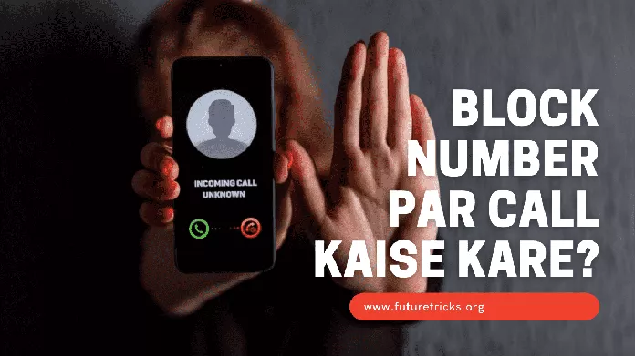 [FREE] How to call block number? (easy way)