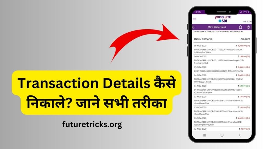 How to extract details from Transaction ID? (PhonePe, Paytm, GPay)