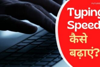 How to increase typing speed (9 effective ways)