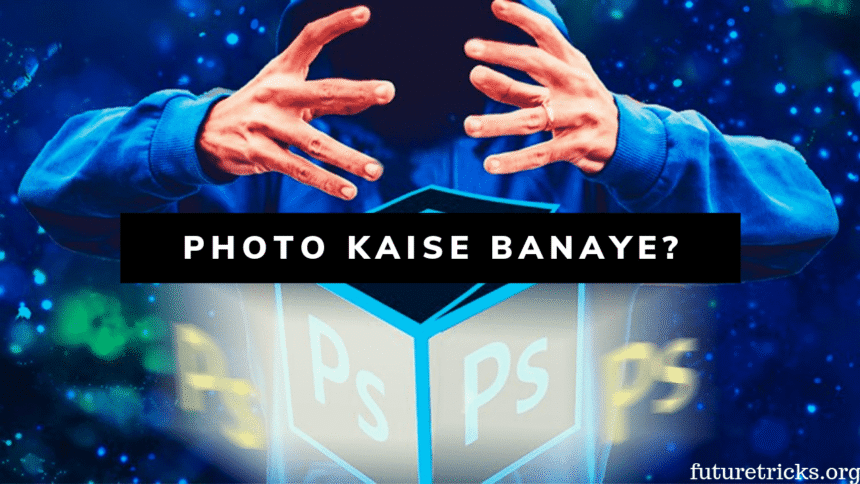 How to make a photo? Learn to make photos in 5 minutes (With VIDEO)