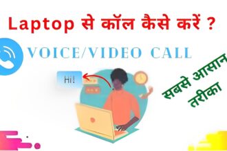 How to make video call from laptop? (4 free ways)