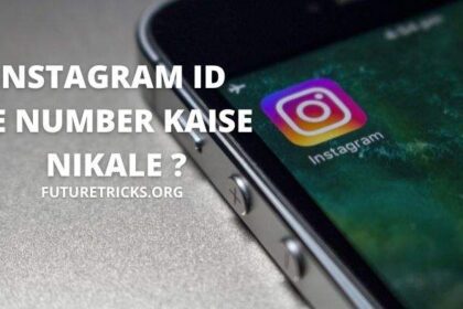 How to remove anyone's number from Instagram? (in 1 minute)