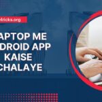 How to run Android app in computer or laptop?