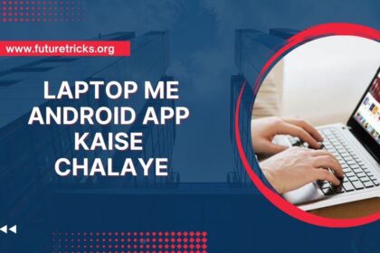 How to run Android app in computer or laptop?